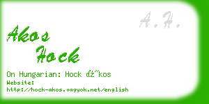 akos hock business card